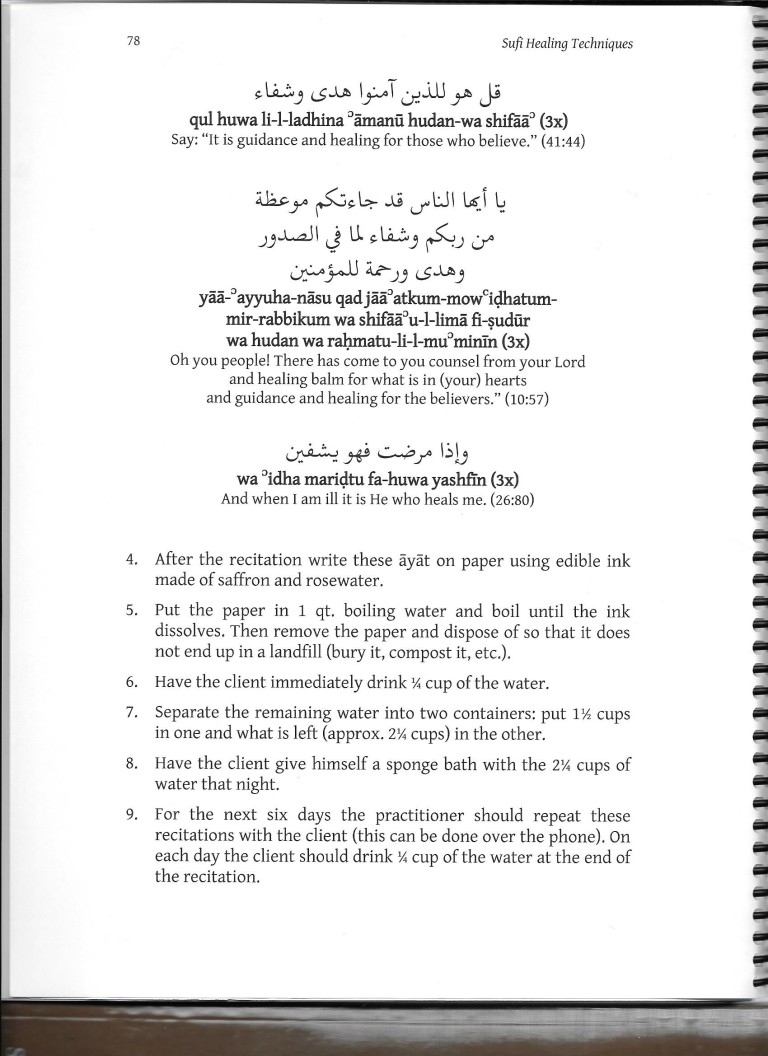 Qur’anic Ayat of Healing - Find Peace, Enlightenment, and Healing thru ...